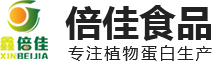 河南潤澤源食品有限公司